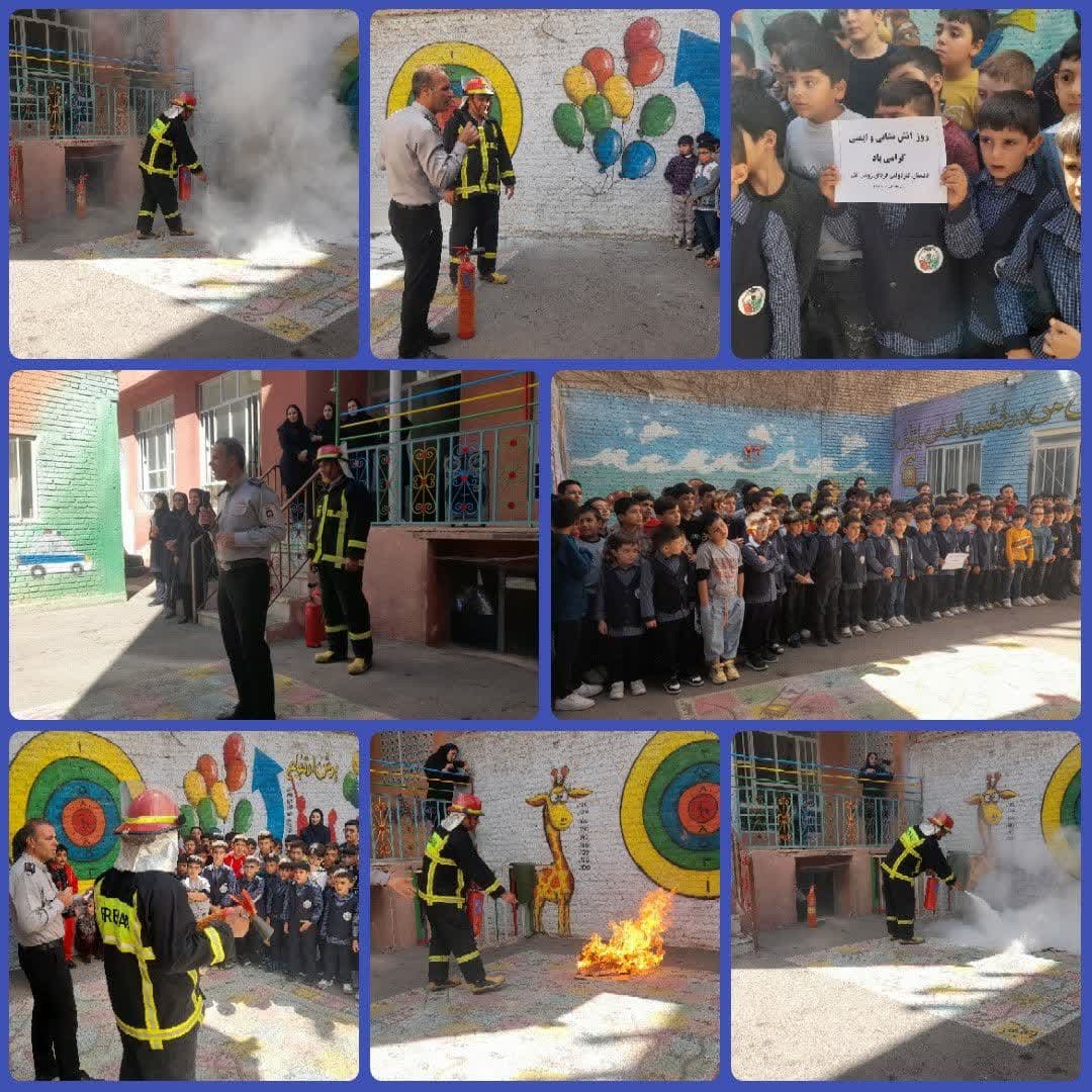 روز آتش نشانی و ایمنی گرامی باد