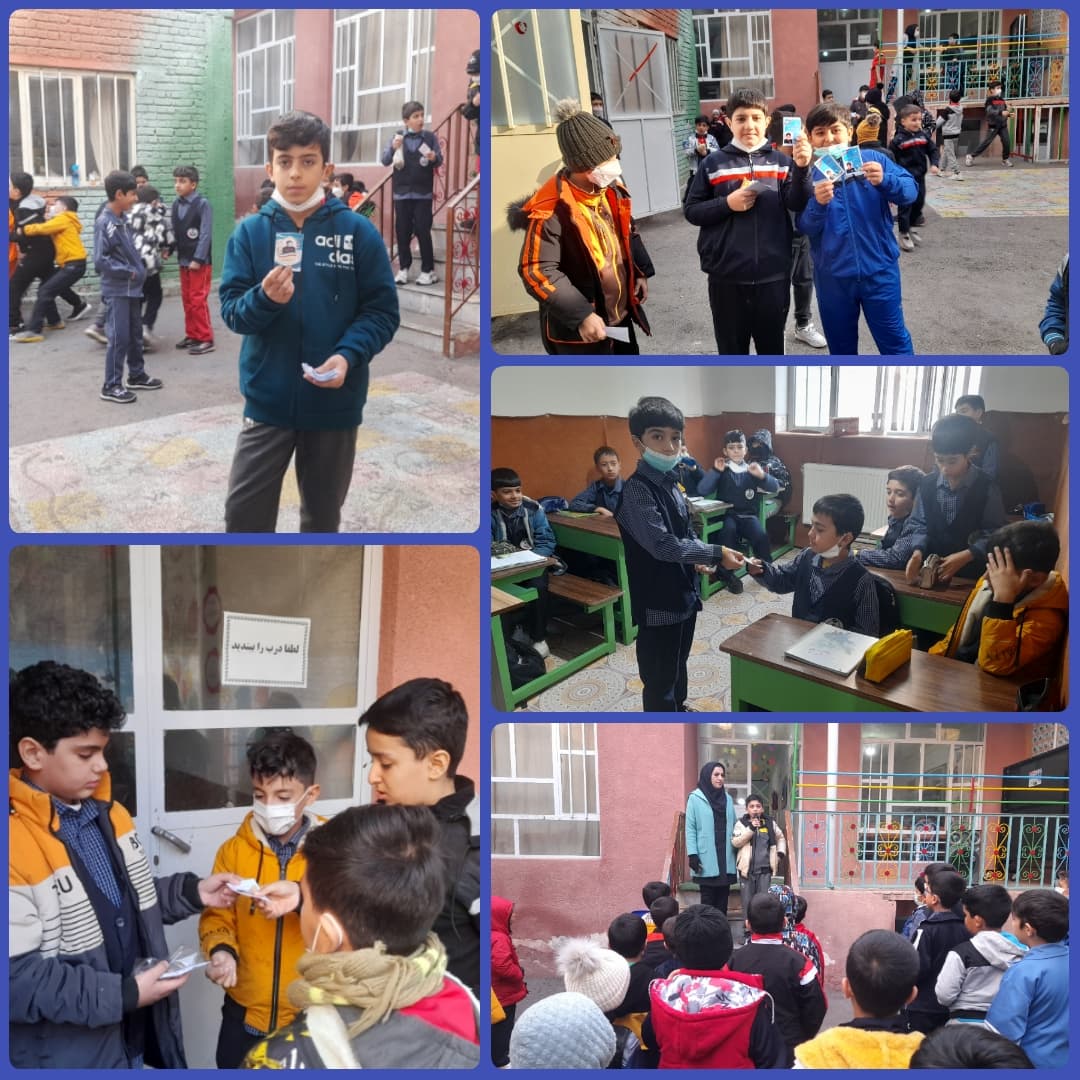 شورای دانش آموزی