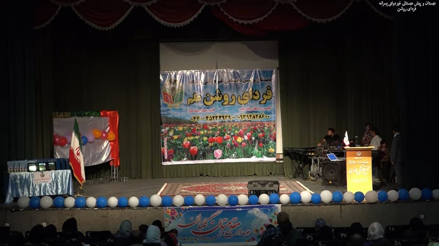 جشن پایان تحصیلی سال 01-1400