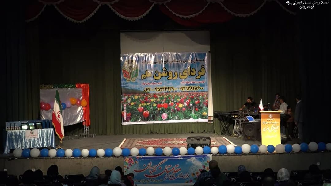 جشن پایان تحصیلی سال 01-1400