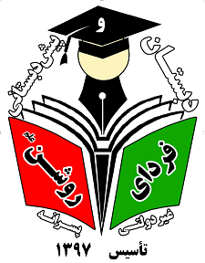 مدرسه فردای روشن علم 